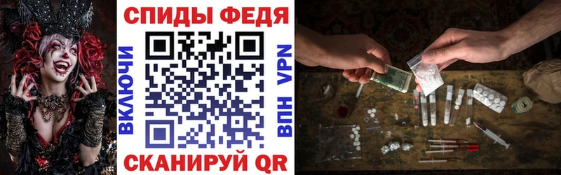 АМФ VHQ  Сорск 
