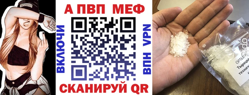 А ПВП СК Сорск