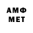 МДМА VHQ Tenac D