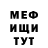 Метадон кристалл Enigma 07