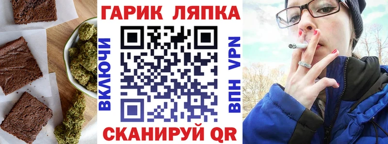 Еда ТГК марихуана  цены   Сорск 