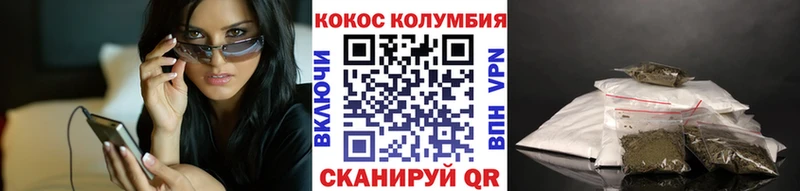блэк спрут сайт Сорск площадка формула цена COCAIN Боливия