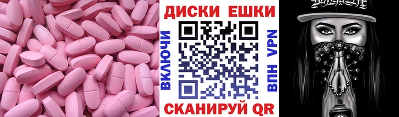 ЭКСТАЗИ mix  Сорск 