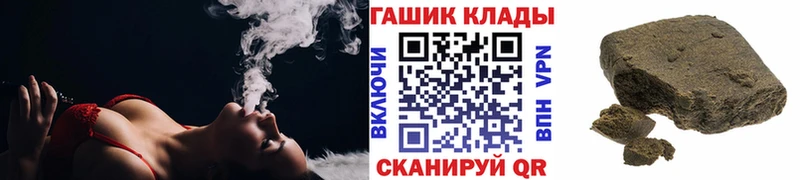 ГАШИШ гарик  Сорск 