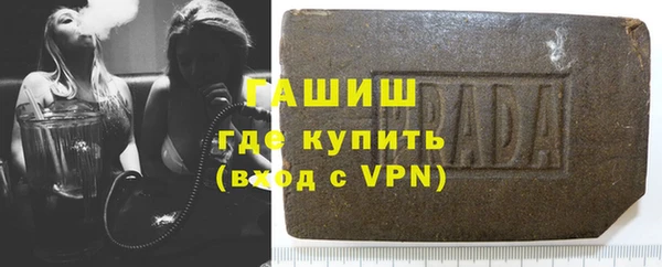 кристаллы Новозыбков