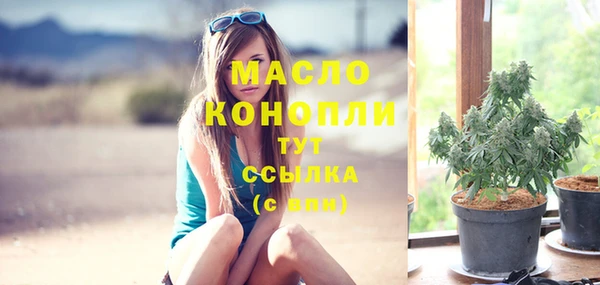 кристаллы Новозыбков