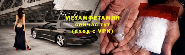 прущие крисы Новодвинск