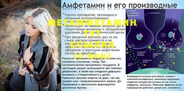 кокаин колумбия Новокубанск