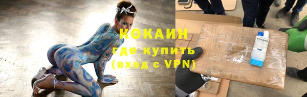 кокаин колумбия Новокубанск