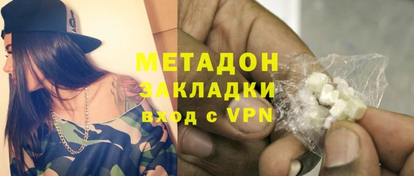 кристаллы Новозыбков