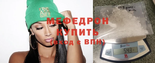кристаллы Новозыбков