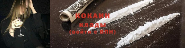 кристаллы Новозыбков