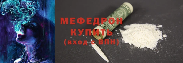 кокаин колумбия Новокубанск