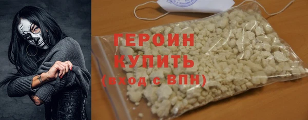 кокаин колумбия Новокубанск