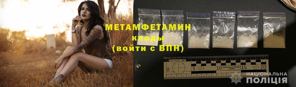 кокаин колумбия Новокубанск