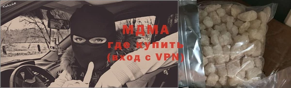 кокаин колумбия Новокубанск