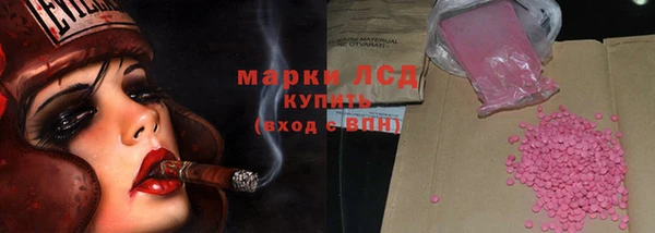 прущие крисы Новодвинск