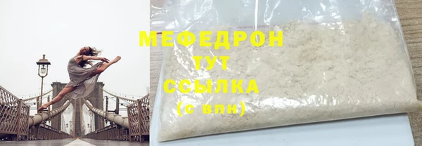 прущие крисы Новодвинск