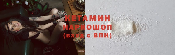 mdma Белая Холуница