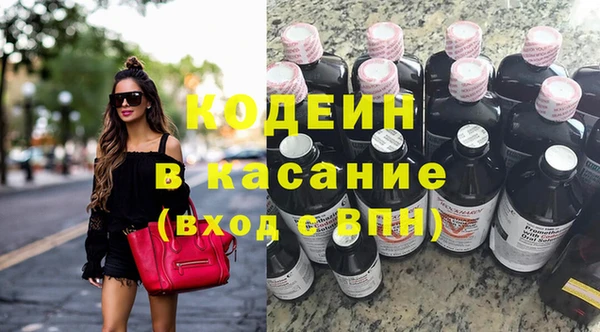 прущие крисы Новодвинск
