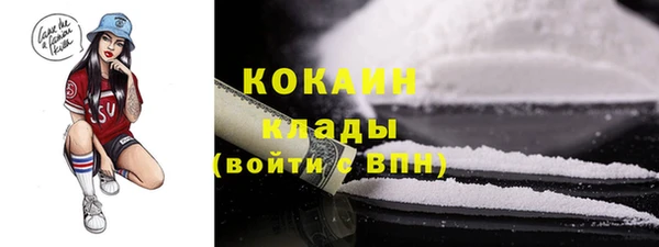 кристаллы Новозыбков