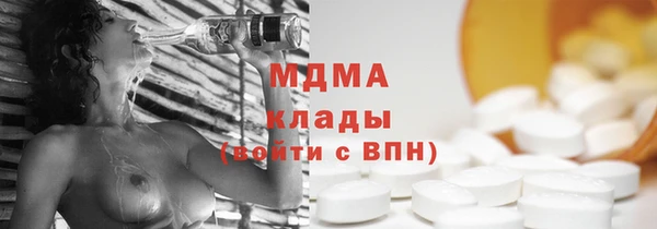 кокаин колумбия Новокубанск