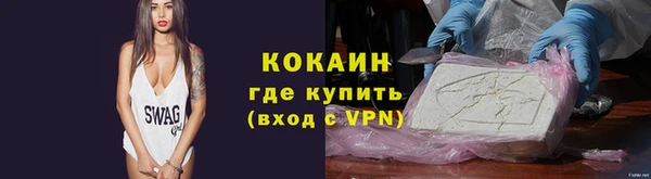 кокаин колумбия Новокубанск