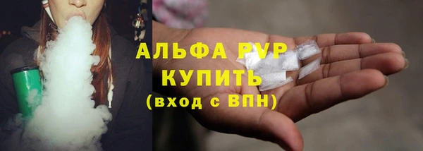 кристаллы Новозыбков