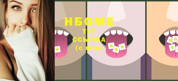 экстази Бежецк