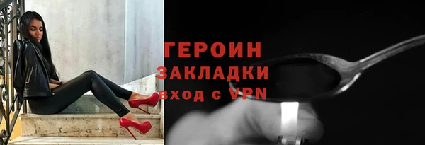 прущие крисы Новодвинск
