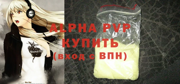 кристаллы Новозыбков