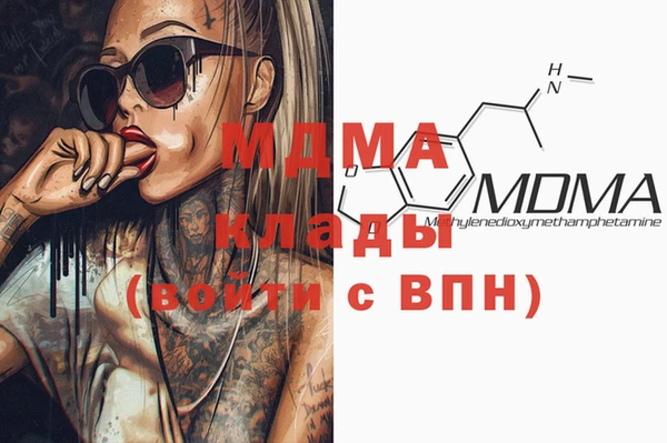 экстази Бежецк