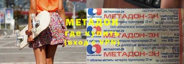 кристаллы Новозыбков