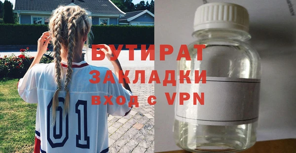 кристаллы Новозыбков