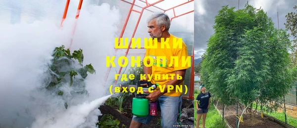 кристаллы Новозыбков