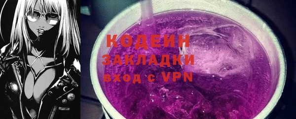 прущие крисы Новодвинск
