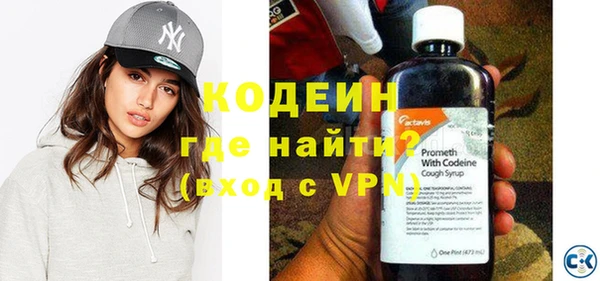 кристаллы Новозыбков