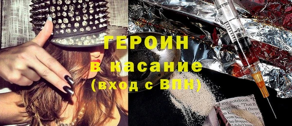 кристаллы Новозыбков
