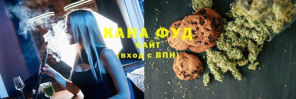 кристаллы Новозыбков