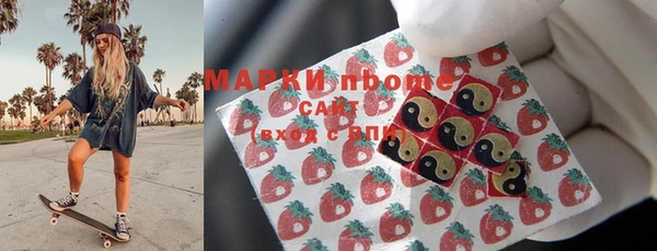 кристаллы Новозыбков