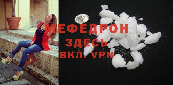 кристаллы Новозыбков