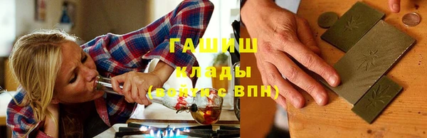 прущие крисы Новодвинск
