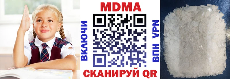 МДМА кристаллы mega Сорск
