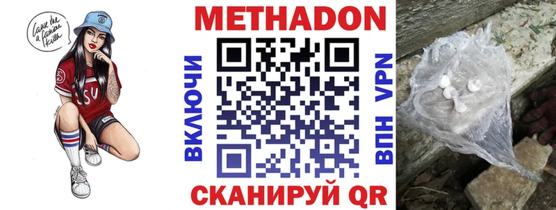 МЕТАДОН мёд  как найти закладки  Сорск 