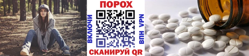 Метамфетамин Декстрометамфетамин 99.9% Сорск