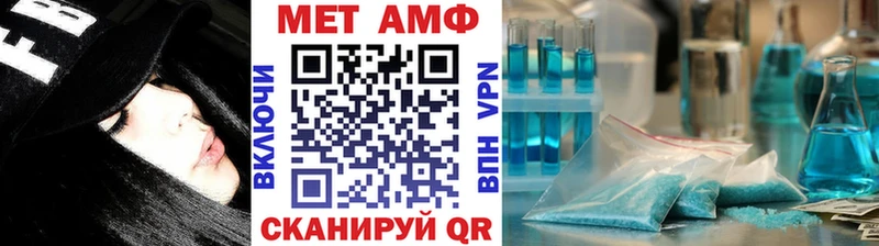цены Сорск Первитин мет