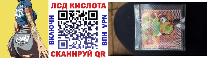 Наркотические марки 1500мкг  сайты даркнета состав  Сорск  наркотики 