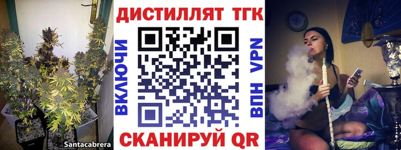 Дистиллят ТГК Wax  Сорск 